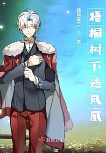 不死魔修