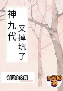 星穹王座