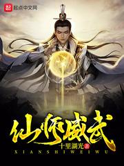 他竟想当吾夫！