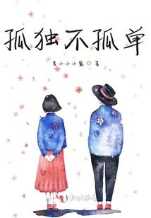 殇墟