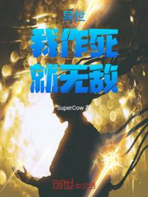 重生怨：薄情王妃