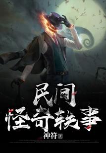 呆萌青梅：妖孽竹马等等我