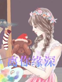 猴临渊
