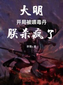 异界蛇王
