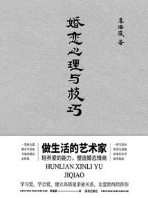 花开荼蘼花开彼岸