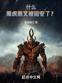 隐婚99天：首席，请矜持 第二册