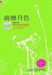 盗宠之夫君是强盗