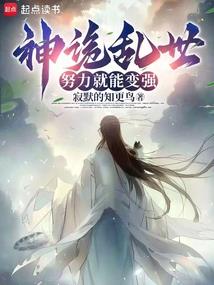 重生：高冷白月光校花哭着倒追我