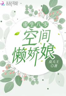 典褔的家园的重启计划