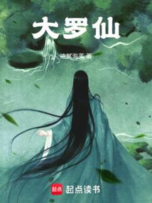圣尊法神