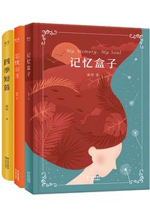 浮世云梯