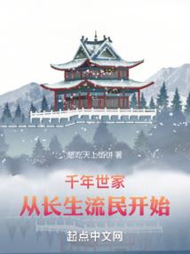 天才男闺蜜