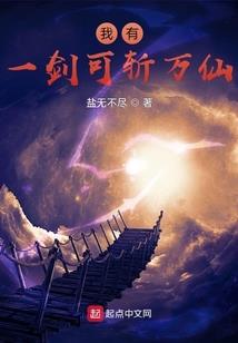残星月