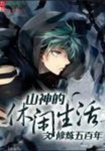 二次元之我的自定义系统