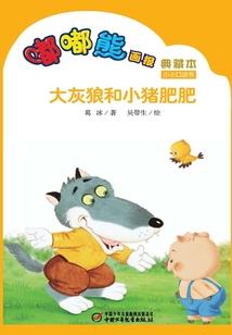 遥不可及吧