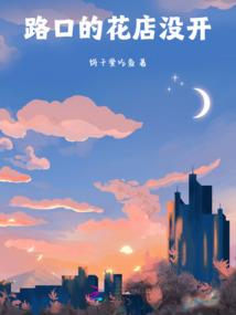 重生福满家园
