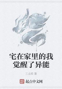异目少女