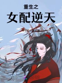 拾柒系列之奇侦社