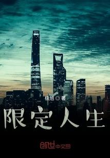 十镇爱情