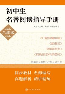神们自己的世界