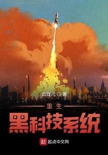 八星末世录