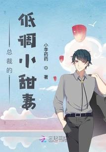 九生九世缘之锦鲤传奇