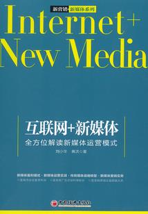 小白军嫂成长记