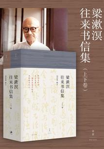 淮西