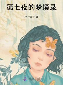 夏恋梧桐