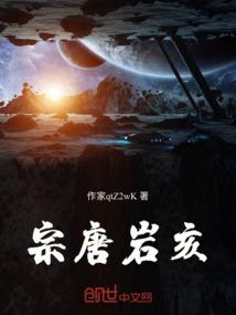 异世之哮天犬