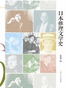 恨恋之忆花开