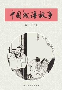 我晓美焰真的不是病娇