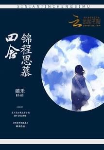 重生和偏执大佬绑定了