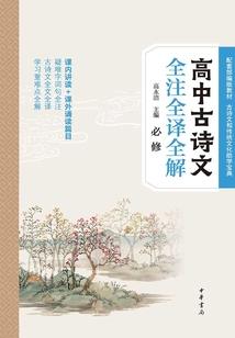 四侦探