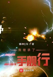 弑妖者之诺亚