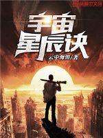 一纸因果