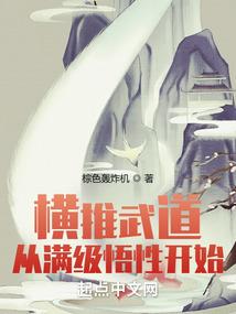 重生狱血魔神