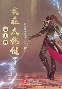 蓝翼之恋