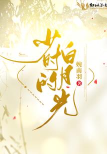 追求宝藏女孩