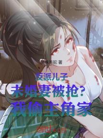 以天师之名