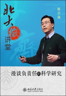 锁猎者