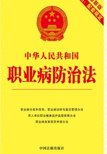 仙道之楚汉争霸