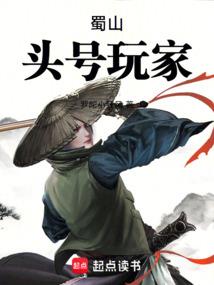 秀儿的全民逆袭