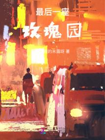 美人如钿