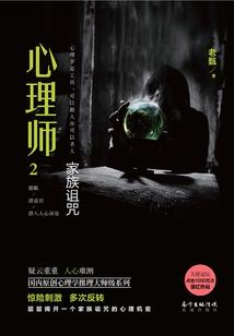 涅槃之凤倾天下