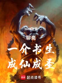 腹黑女王的妖孽夫君
