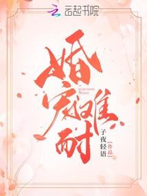 我的萌萌哒同桌