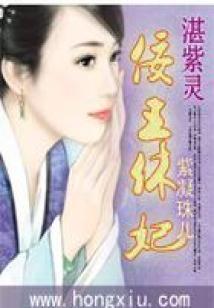 她来自世界末日