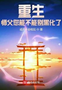 贺之重生