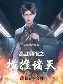 异能人之姆大陆